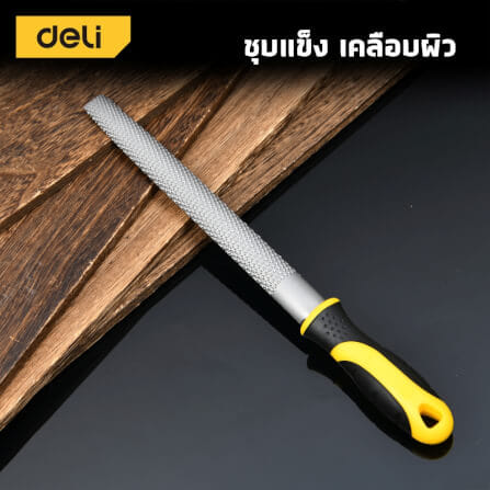 ตะไบ DELI EDL86108-YL-01 8นิ้ว 1ชิ้น_4